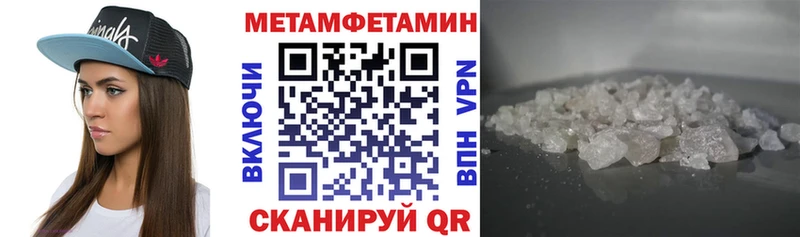 АМФЕТАМИН VHQ наркота Никольское