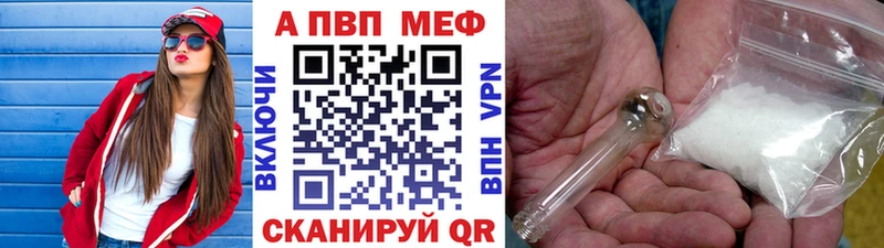 Alpha-PVP Crystall нарко площадка какой сайт Никольское