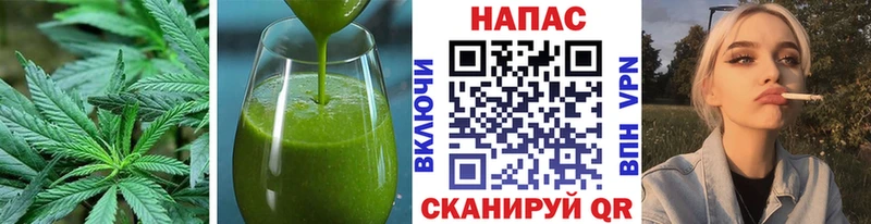 Cannafood конопля Никольское
