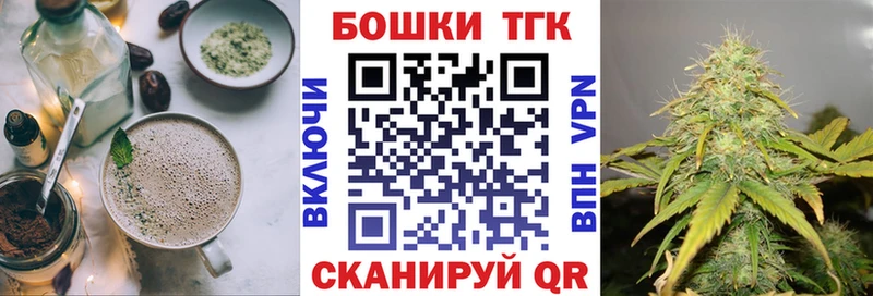 Cannafood марихуана Никольское