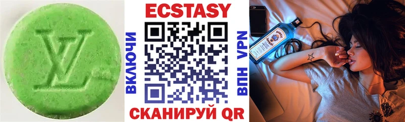ЭКСТАЗИ 300 mg  где купить наркотик  Никольское 