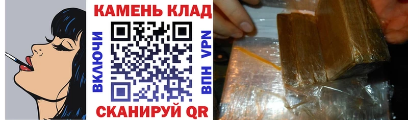 где купить наркоту  Никольское  ГАШИШ хэш 
