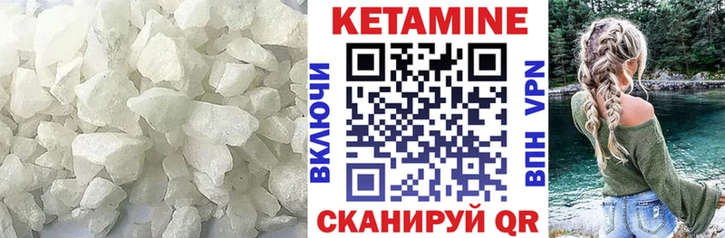 даркнет сайт  Никольское  МЕГА сайт  Кетамин ketamine 