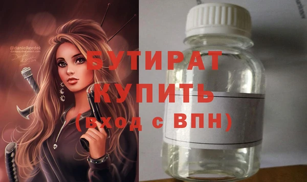 ALPHA PVP Мегион