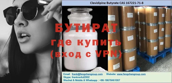 шишки Михайловск