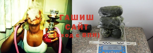 шишки Михайловск