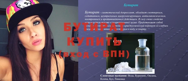 винт Великий Новгород