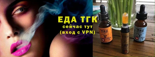 шишки Михайловск