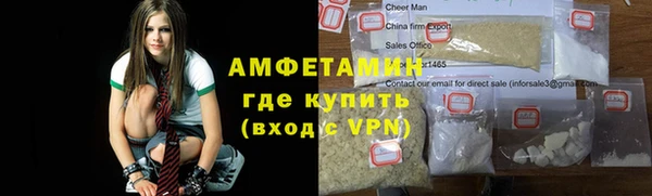 apvp Орск