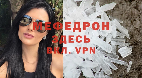 мефедрон Михайлов