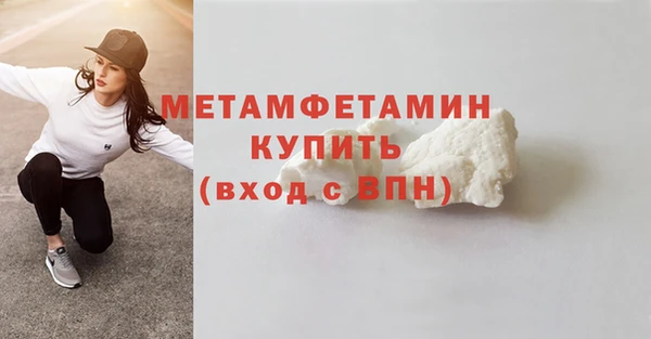 мефедрон Михайлов