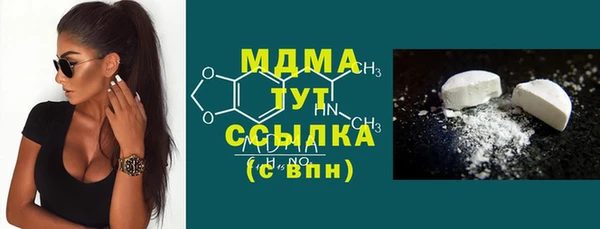 крисы Братск