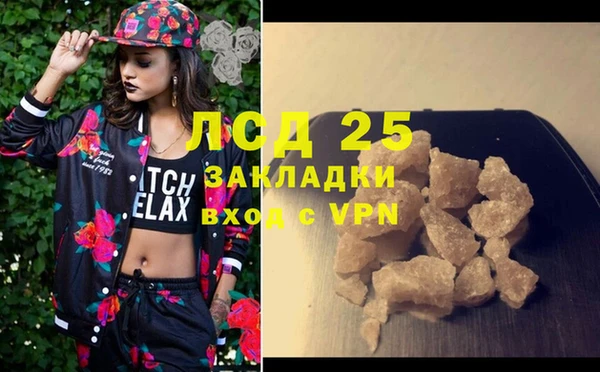 мефедрон Михайлов