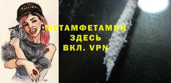 мефедрон Михайлов