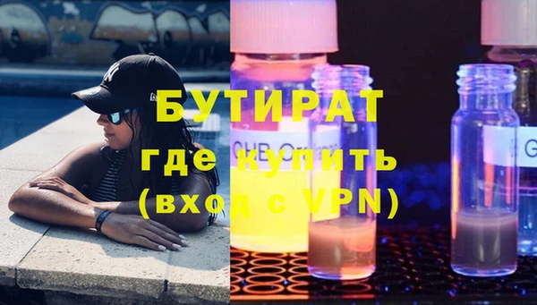 мефедрон Михайлов