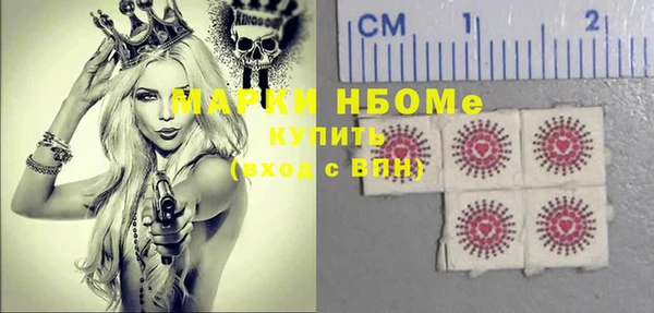 мефедрон Медногорск