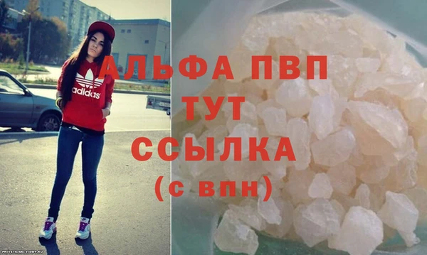 мефедрон Михайлов