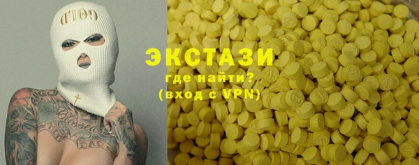 шишки Михайловск