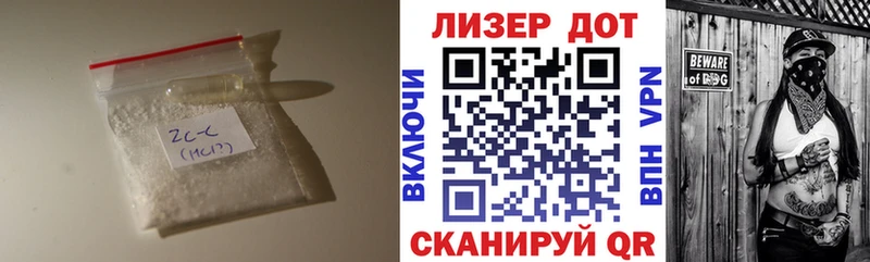 наркошоп  Никольское  Лсд 25 экстази кислота 