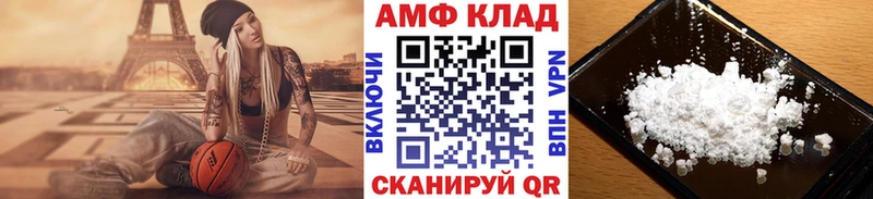 blacksprut ТОР Никольское Первитин кристалл