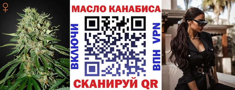 дарк нет как зайти  Никольское  Дистиллят ТГК жижа  MEGA рабочий сайт 